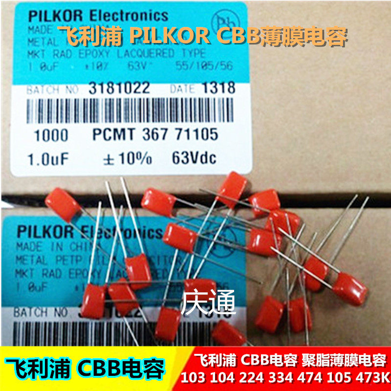 Original Philips CBB capacitor PILKOR 103 104 224 334 474 105 473K 100