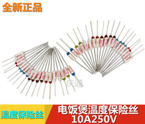 Temperature fuse tube 250V10A 165℃degree Midea Supor rice cooker heat protector