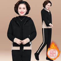 Autumn and winter thick plus velvet mothers hooded sweater jacket casual sports suit womens middle-aged foreign mother-in-law