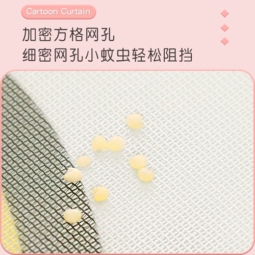 Противомоскитная занавеска на дверь, мультяшная летняя перегородка без дырокола, окно, домашняя спальня, магнитная присоска, без дырокола, экран на липучке, оконная перегородка, дверь