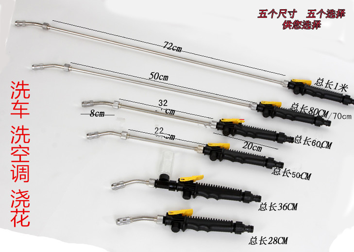 Microwater Scrub Scrub Spray Gun Spray Gun Spray Gun Free-to-wipe jet-free foam machine retrofit pieces