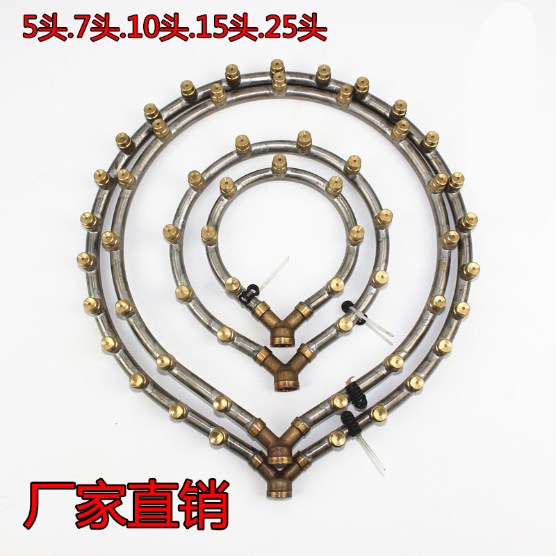 Agricultural five 70 70-571015 multi-head circular atomization nozzle ring spray machine gardening dust removal plus wet