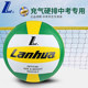 ບານ volleyball ຢາງ Shanghai Lanhua ທີ່ແທ້ຈິງສໍາລັບນັກຮຽນມັດທະຍົມ RSV518 ການຝຶກອົບຮົມ volleyball ແຂງລູກອ່ອນສໍາລັບນັກຮຽນສອບເສັງເຂົ້າໂຮງຮຽນມັດທະຍົມ