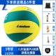 Lu268 Volley