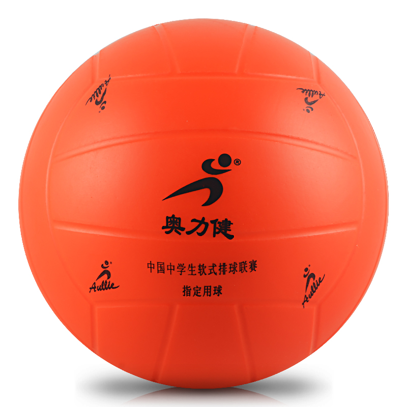 Aolijian sponge soft volleyball 3 primary 4 middle 5 large students in the entrance examination soft volleyball competition free inflatable soft volleyball