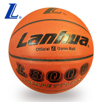 High school entrance examination basketball standard No. 7 basketball Shanghai Lanhua basketball leather indoor outdoor General basketball L8000