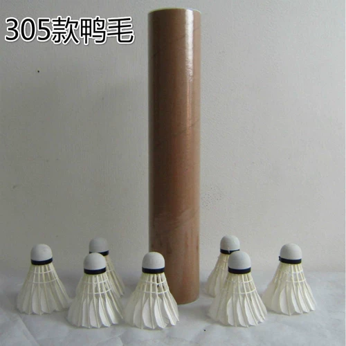 Фабрика прямой продажи бадминтон Аутентичная экономика безделов, доступная, стабилизированная 12 Учебных по инсталляционных балам 5 баррелей бесплатной доставки