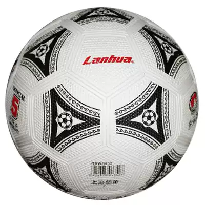 lanhua Shanghai lanhua Football No. 5 Children's Kindergarten Special Ball No. 4 Small Football 3-4-5