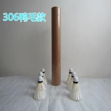 Фабрика прямой продажи бадминтон Аутентичная экономика безделов, доступная, стабилизированная 12 Учебных по инсталляционных балам 5 баррелей бесплатной доставки