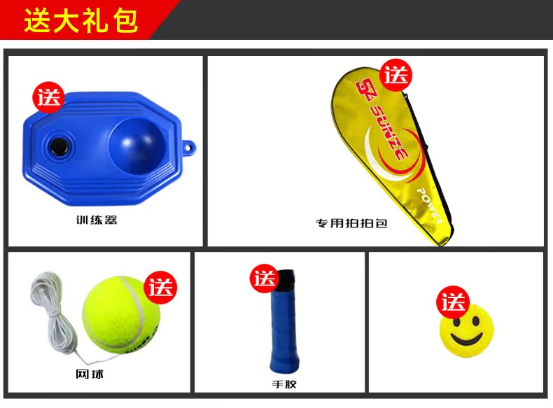 19 21 23 27 inch trẻ em của vợt tennis đích thực dành cho người lớn thanh niên người mới bắt đầu duy nhất tennis racket đào tạo bộ vợt tennis head 285g