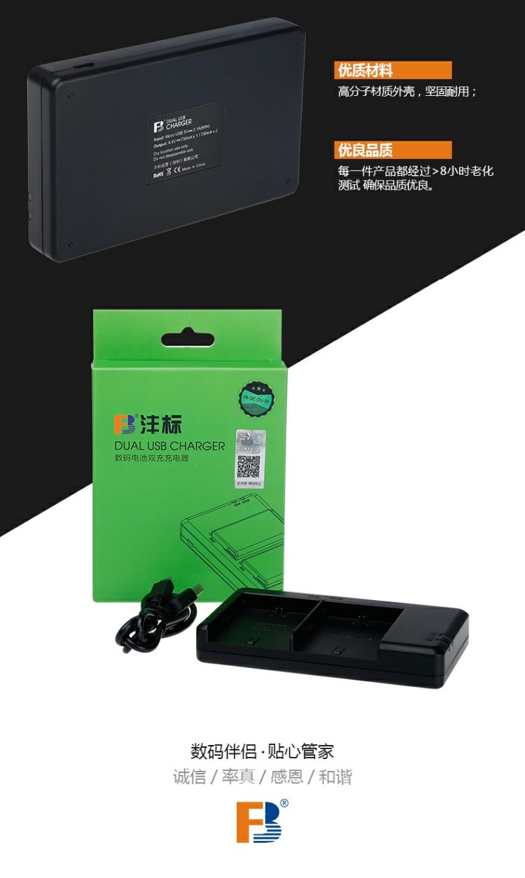 Feng chuẩn LP-E6 bis Sạc Canon EOS R 5D3 5D4 6D2 7D 70D 80D 5DSR 6D 60D 7D2 5DS pin sạc phụ kiện máy ảnh SLR - Phụ kiện máy ảnh kỹ thuật số balo máy ảnh giá rẻ