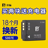 Feng chuẩn pin S007E Panasonic DMC-TZ11 TZ25 TZ50 TZ1 TZ2 TZ3 TZ4 TZ5 DMW-BCD10 / TD-B002A pin lithium phụ kiện máy ảnh - Phụ kiện máy ảnh kỹ thuật số hộp đựng máy ảnh