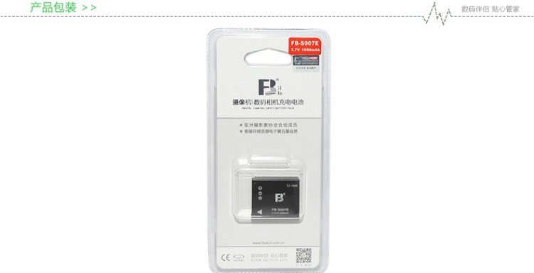 Feng chuẩn pin S007E Panasonic DMC-TZ11 TZ25 TZ50 TZ1 TZ2 TZ3 TZ4 TZ5 DMW-BCD10 / TD-B002A pin lithium phụ kiện máy ảnh - Phụ kiện máy ảnh kỹ thuật số túi đeo máy ảnh