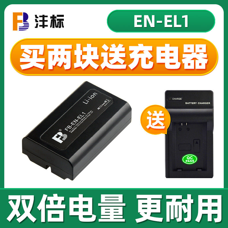 Feng Standard EN-EL1 Battery Suitable for Nikon 4300 4800 5400 5700 8700 E880 E775 E885 E995 E
