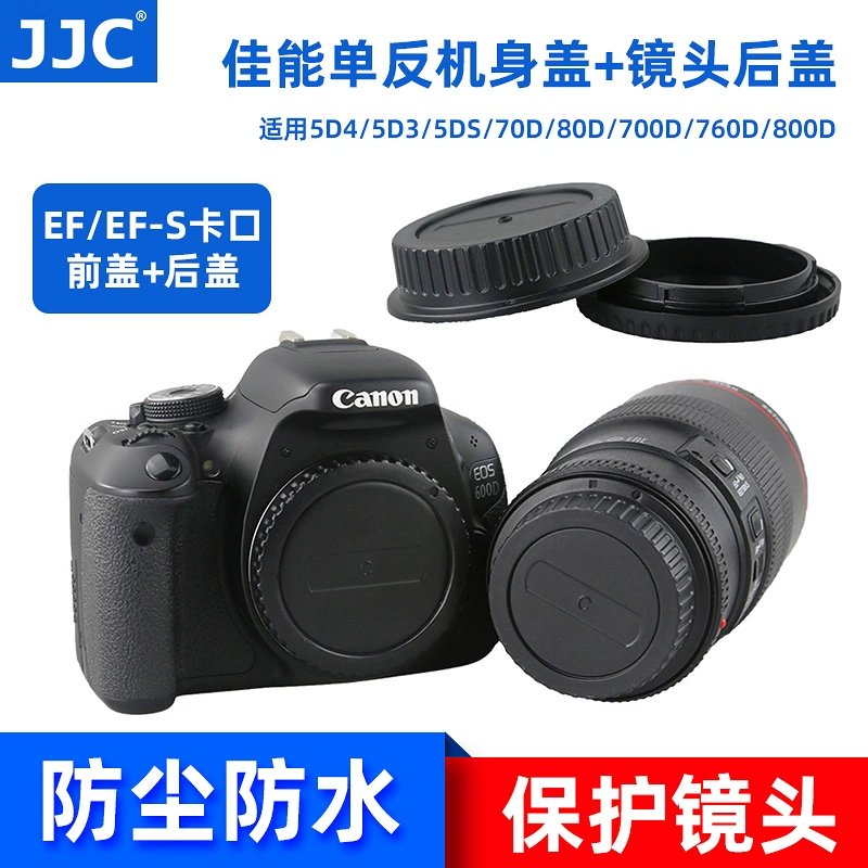 JJC Canon 70D 5D3 5D4 80D 700D 6D2 760D 77D 800D ống kính nắp lưng 5DS 5D2 90D 100D 750D 1500D 1300D 7D2 SLR - Phụ kiện máy ảnh DSLR / đơn