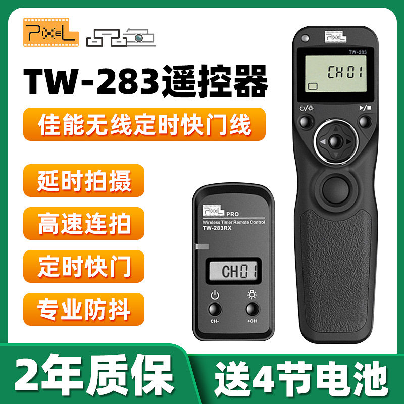 Pinsel TW-283 Wireless Shutter Cable SLR Fixed Delay Remote Control Canon EOS R 6D2 5D3 5D4 5D2 6D 80D 850D 800D 5DSR 200D 7D2 90D Camera