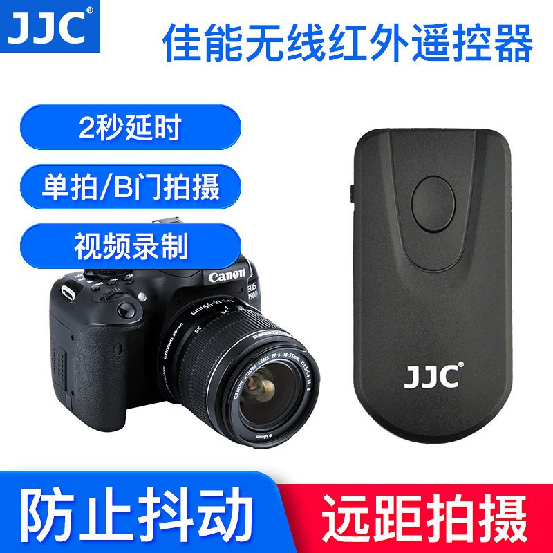 JJC Canon Wireless Remote Control 80D 70D 750D 760D 700D 5D3 Camera m3 800D M5 M6 5DS 5D2 77D 800D 5D4 6D2 Video Recording