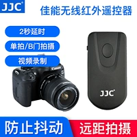 JJC Применимый Canon беспроводной пульт дистанционного управления R7 R5 R6 R5C 80D 750D 760D 5D3 камера M3 800D M5 M6 77D 5D4 6D2 Видео видео