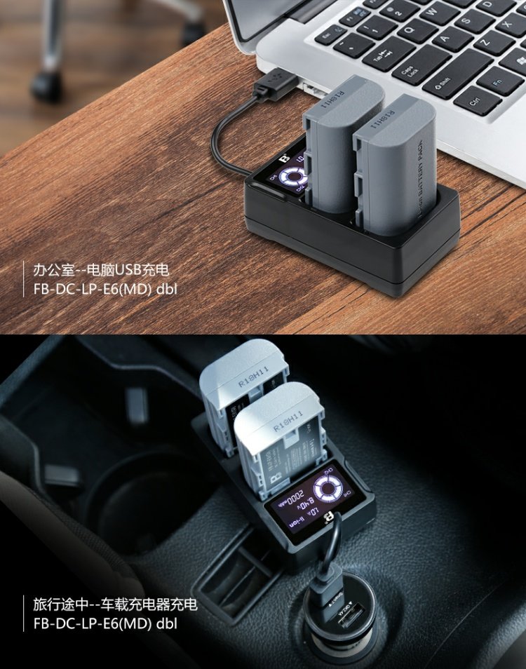Feng chuẩn LP-E6 sạc USB sạc đôi hình tinh thể lỏng hiển thị điện SLR Canon EOS 80D R 5D4 5D3 5D2 70D 60D 6D2 6D 7D2 5DSR 5DS pin máy ảnh - Phụ kiện máy ảnh kỹ thuật số túi đựng chân máy ảnh