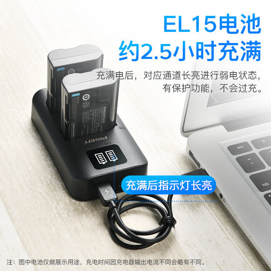 Pinsheng EN-EL15 배터리 충전기 USB 듀얼 충전 ZF Nikon Z7Z6D850D810800D750D72007100 카메라 D7500D7807000 스탠드 충전기 D500에 적합
