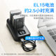 Pinsheng EN-EL15 배터리 충전기 USB 듀얼 충전 ZF Nikon Z7Z6D850D810800D750D72007100 카메라 D7500D7807000 스탠드 충전기 D500에 적합