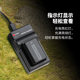 Fengbiao np-FW50 배터리 충전기 소니 ZV-E10 마이크로 싱글 A60005100A6300A7R2 카메라 A7M2A7SA7S2A6500A7A7R 스탠드 충전에 적합한 USB 충전기