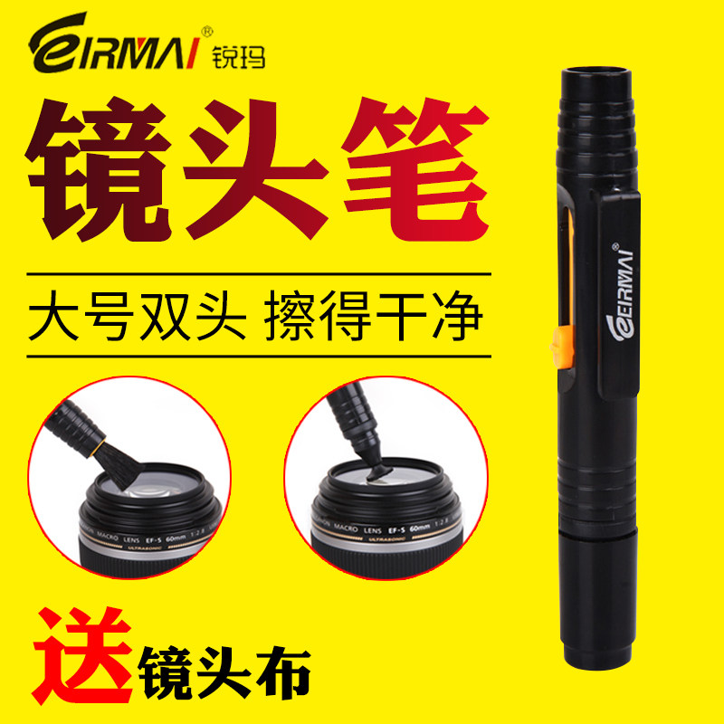 Sharp Mah Lens Pen Cleaning Hair Brush Computer Screen Camera LCD Screen Digital Lens Carbon Head Micro Single Eye Camera Single Eye Wipe Pen Wipe Pen Large Number Double Head Cleaning Pen Digital Accessories