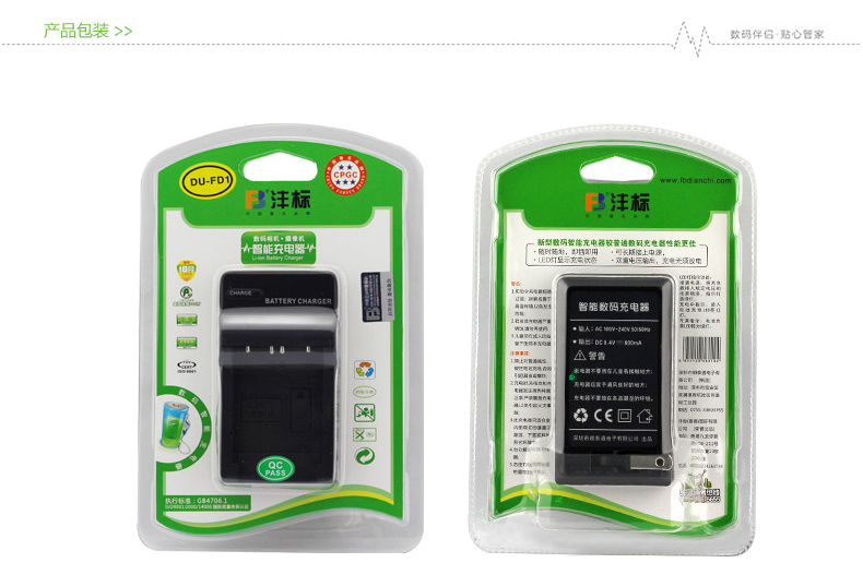 Bộ sạc NP-FT1 FD1 BD1 BG1 FR1 FG1 FE1 cho Phụ kiện sạc máy ảnh kỹ thuật số Sony - Phụ kiện máy ảnh kỹ thuật số balo máy ảnh benro