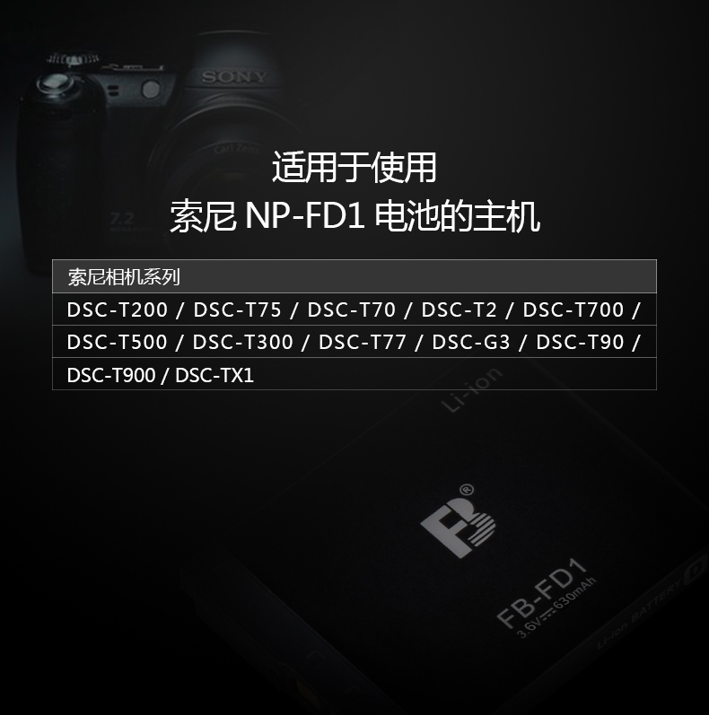 沣 FD1 BD1 pin Sony G3 TX1 T70 T77 T90 T300 T500 T700 T900 T2 T200 phụ kiện máy ảnh kỹ thuật số