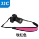 JJC SLR dây đeo máy ảnh dây đeo Canon Nikon Sony Olympus Panasonic Pentax giàu Shiao rộng dây đeo dây giải nén của dây đeo micro-camera kỹ thuật số - Phụ kiện máy ảnh DSLR / đơn