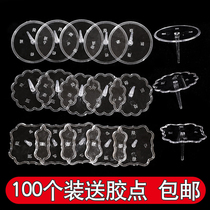 Birthday cake decoration ornaments base scene cake insert bottom transparent plastic decorative accessories 100