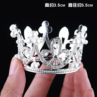 Серебряный, маленький