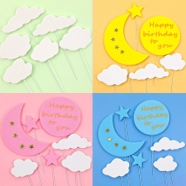 Net Red Baking Cake Decoration EVA Solid Moon Clouds Pentagram Happy Birthday Sweet Pint Party Plugins