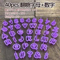 Буквы и цифры, 40