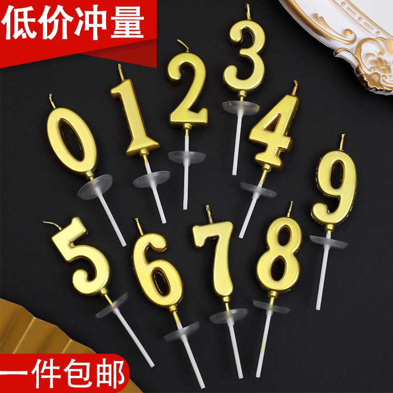 20 Golden Digital Candle Birthday Cake Plugin Independent box Straight Rod Curve Sweet Table Party Decorations-Taobao