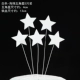 EVA Bubble White Star
