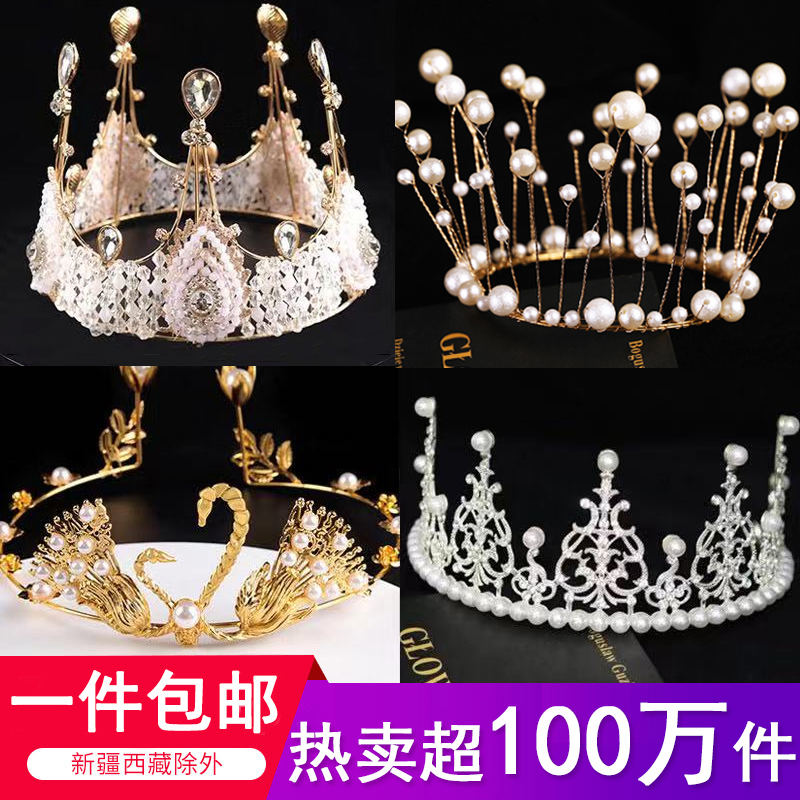 Crown cake decoration decoration Adult children Queen crown wedding Pearl crown decoration Net Red birthday plug-in