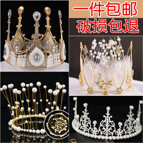 Украшение короны на демонстрации взрослые дети Queen Crown Wedding Pearl Crown Display Network Red Birthday Guted -в