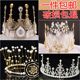 Crown Cake Decoration Ornament Adult Children Queen Crown Wedding Pearl Crown Ornament Net Red Birthday Plug-in