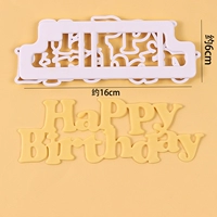 С днем ​​рождения режущая форма