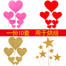 Baking love cake plug-in set Golden pink small love birthday cake decoration plug-in plug-in 10 sets