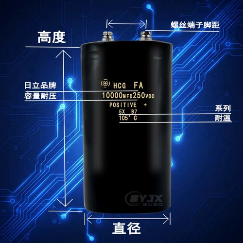 250V10000UF, 10000MFD/250VDC 105 ° C 75*120/145, импортированный Hitachi