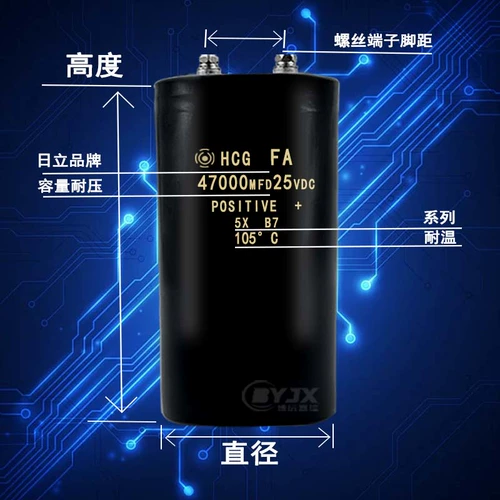 Импортированные hitachi Электролитические емкости Винты.