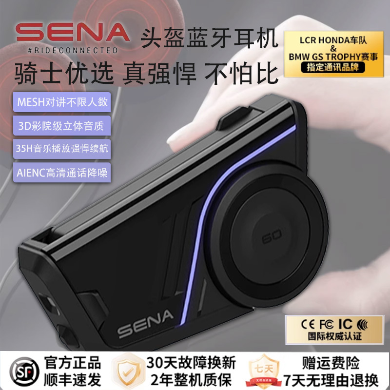 Sena Senna Helmet Headset Bluetooth Harman Kardon 60S Motorcycle Helmet Men's Full-Face Helmet with Bluetooth Headset Sena Senna Helmet Headset Bluetooth Harman Kardon 60S Motorcycle Helmet Men's Full-Face Helmet with Bluetooth Headset