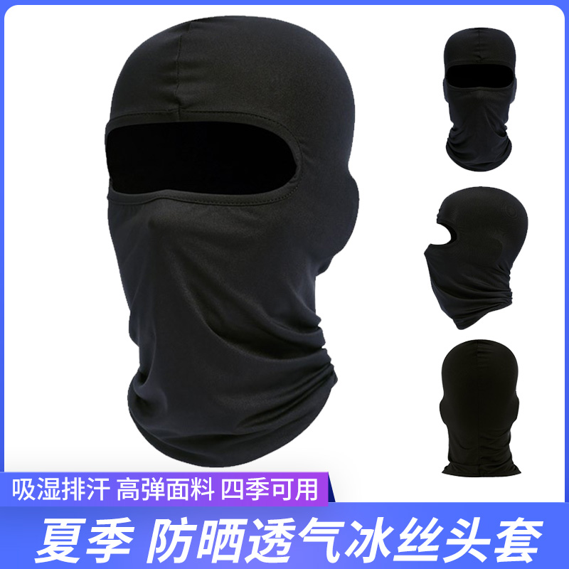 Locomotive thermal headgear protective face riding mask fishing all-face electric car locomotive male and female winter defense equipment