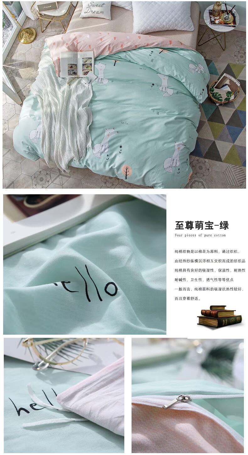 Chăn bông đơn mảnh Chăn bông chăn sinh viên giường đơn ký túc xá 1,5 m 200 * 230 đôi 2.2 * 2.4 - Quilt Covers 	giá chăn phao	