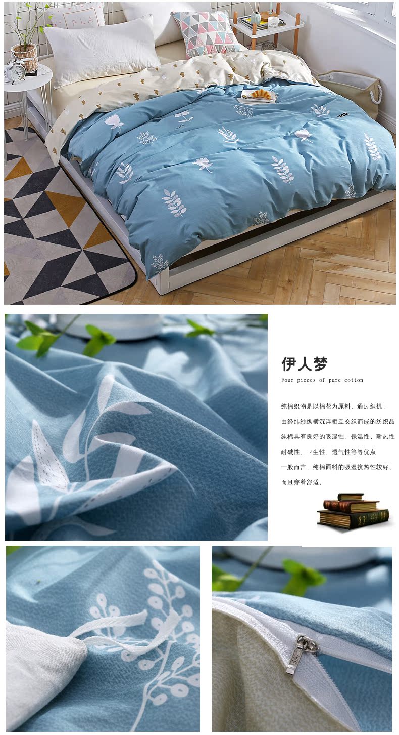 Chăn bông đơn mảnh Chăn bông chăn sinh viên giường đơn ký túc xá 1,5 m 200 * 230 đôi 2.2 * 2.4 - Quilt Covers 	giá chăn phao	