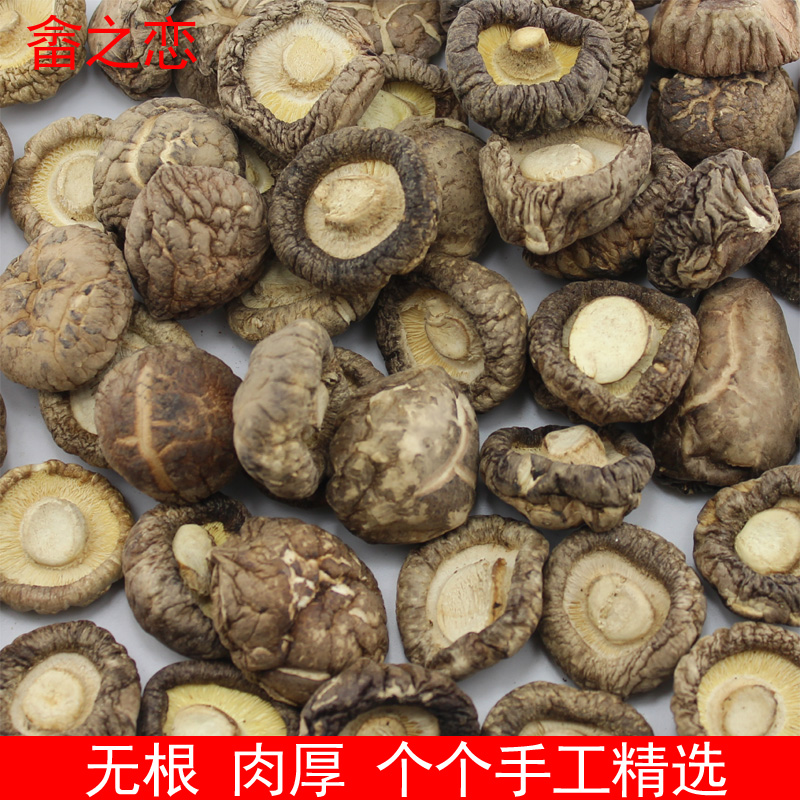 The Love Affair of the She's Romantic Special Class Flower Mushrooms 250g Winter mushrooms Mushrooms Dried Goods Mushrooms Wild Mushrooms No Root Meat Thick Farmhouse Flower Mushrooms