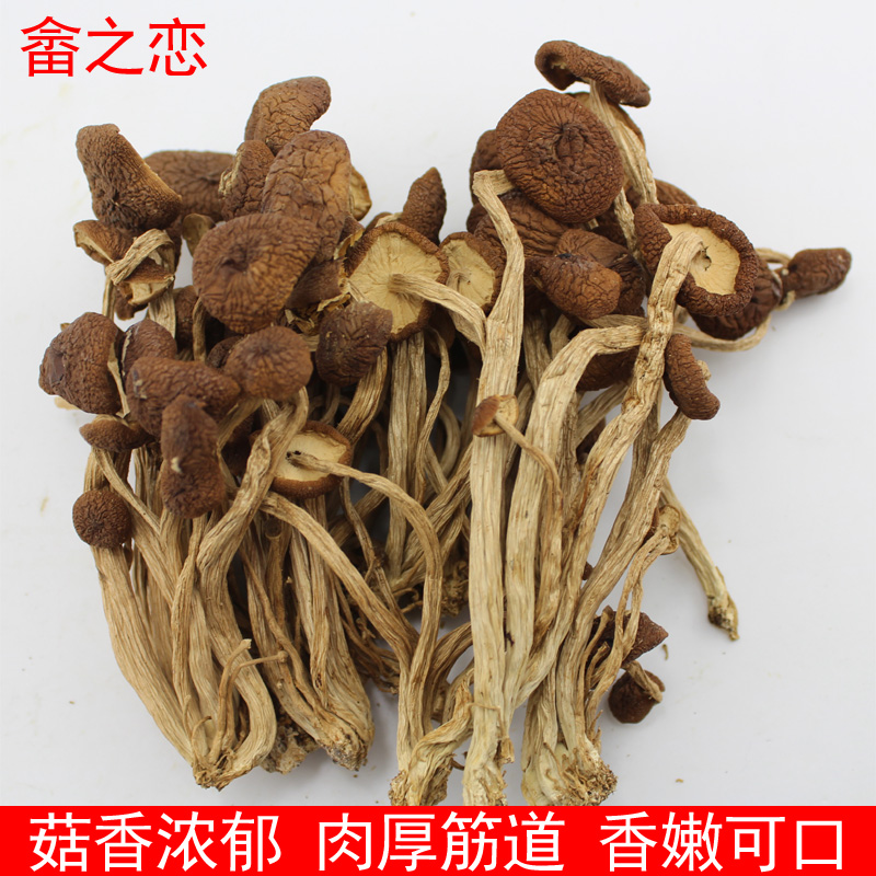 Love Tea Tree Mushrooms 250g Dried Goods Pearls Mushrooms Wide Chang Ancient Fields Small Mushrooms Winter Mushrooms Mushrooms Mushrooms Without Lavender