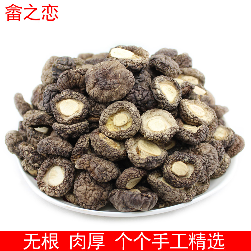 Special class mushrooms 250g farmhouse New stock selection of fragrant mushrooms dried mushrooms Mushrooms Cut Foot Winter Mushrooms Dry Goods